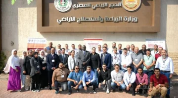 وزارة الزراعة تستضيف التدريب الوطني للبرنامج الأفريقي للصحة النباتية 1